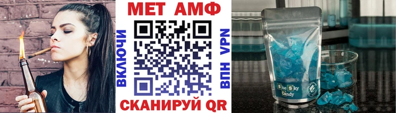 АМФ Premium  Смоленск 