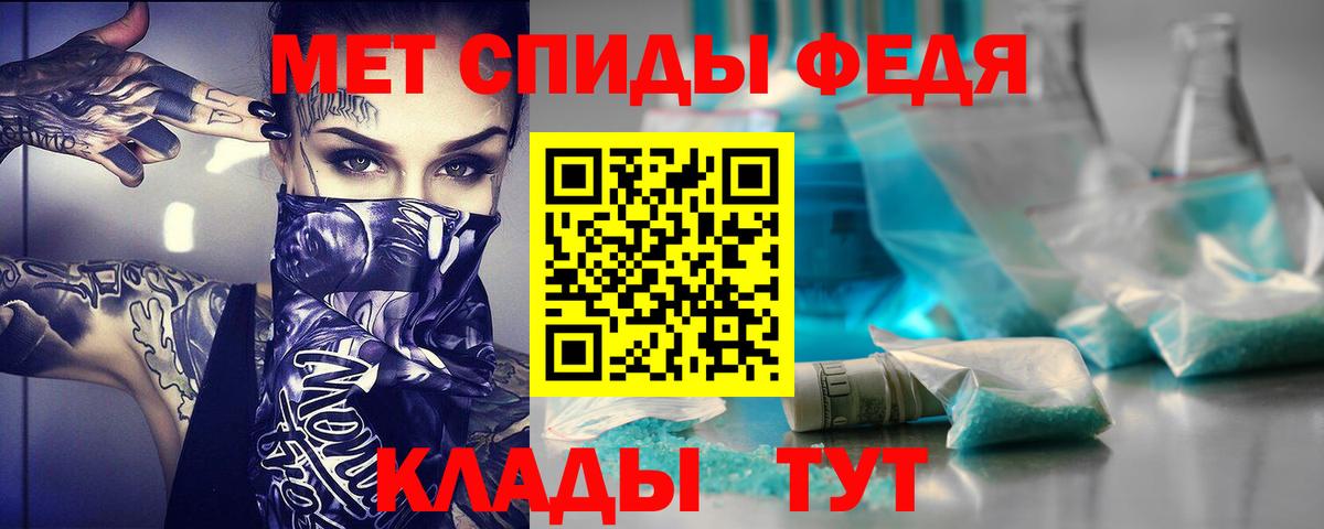 АМФЕТАМИН VHQ  Вход с VPN  АМФ  Смоленск 