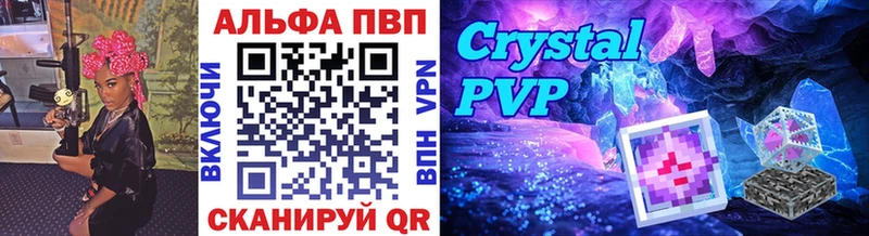где найти наркотики  Смоленск  APVP VHQ 