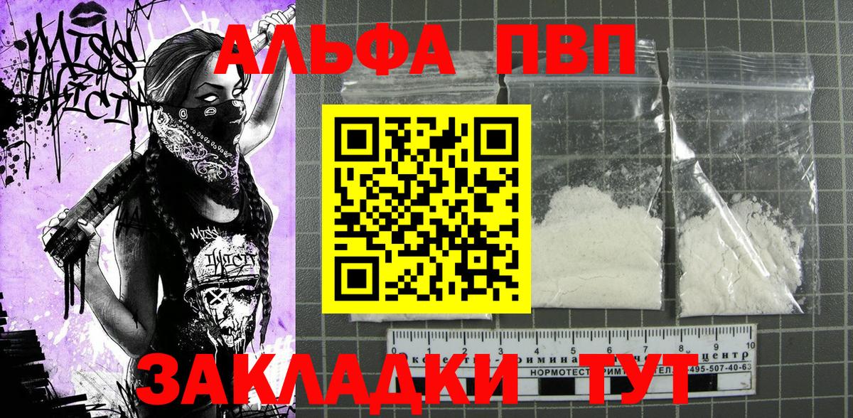 A PVP СК Смоленск