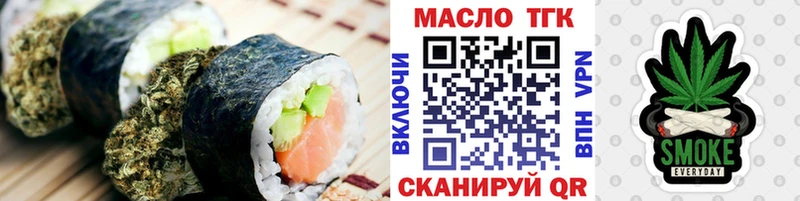 дарк нет какой сайт  Смоленск  Еда ТГК марихуана 