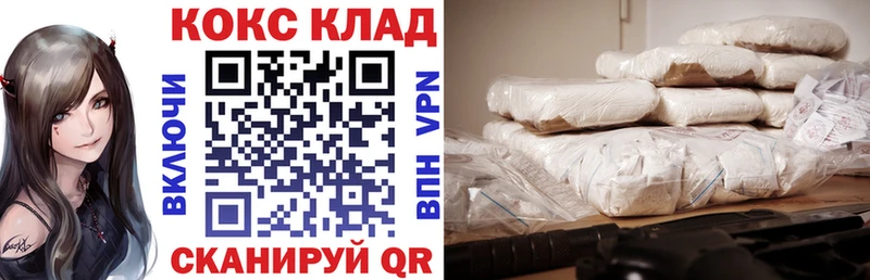 COCAIN Перу  Смоленск 