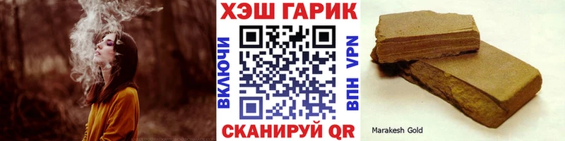 Гашиш ice o lator  hydra вход  Смоленск 