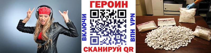 ГЕРОИН Афган blacksprut зеркало Смоленск