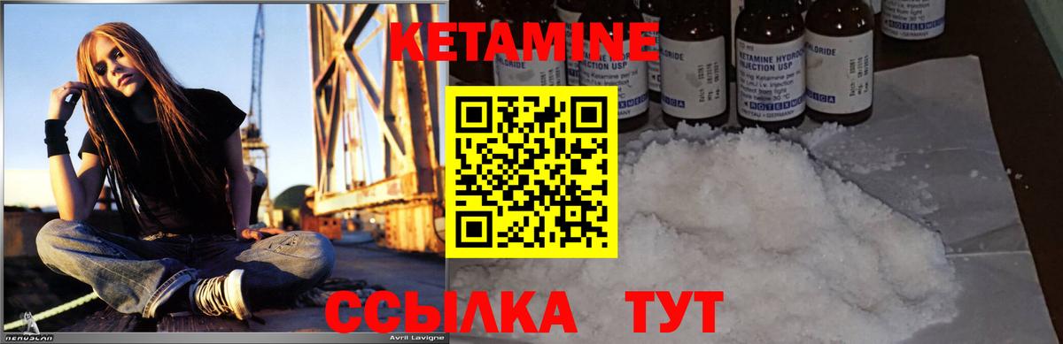 Кетамин VHQ  Вход с VPN  КЕТАМИН ketamine  Смоленск 