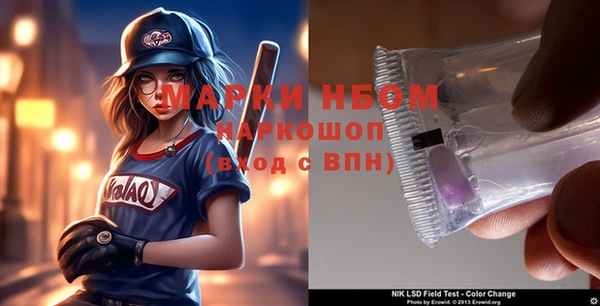кокаин Абаза