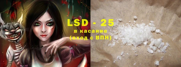 кокаин Абаза