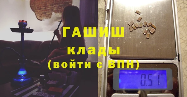 кокаин Абаза