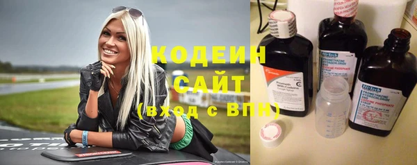 кокаин Абаза