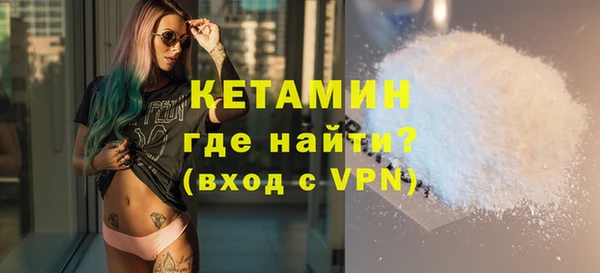 мефедрон VHQ Абинск