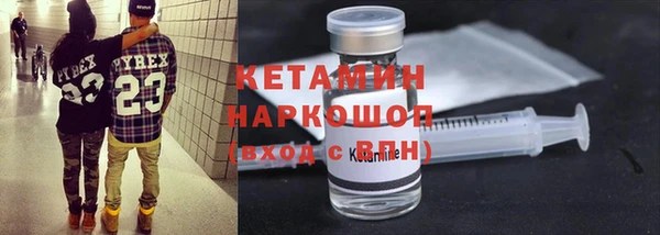 мефедрон VHQ Абинск
