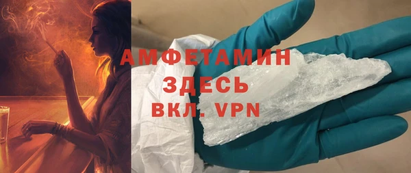 скорость mdpv Абдулино