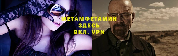 кокаин Абаза