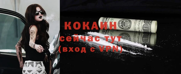 скорость mdpv Абдулино