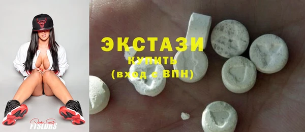 кокаин Абаза