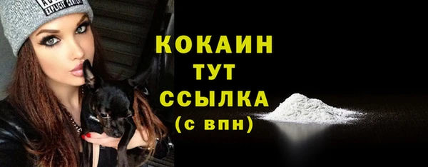 скорость mdpv Абдулино