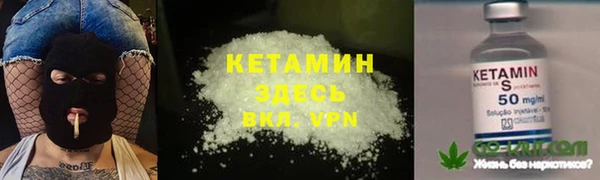 мефедрон VHQ Абинск