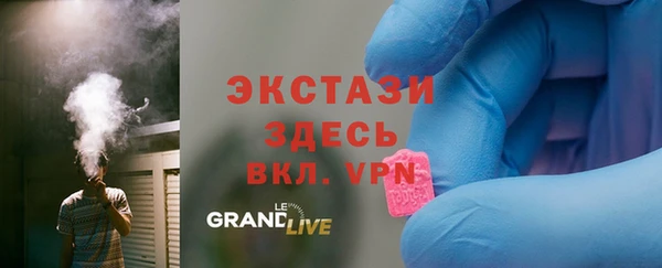 мефедрон VHQ Абинск