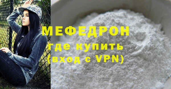 скорость mdpv Абдулино