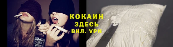 мефедрон VHQ Абинск