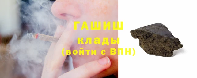 кокаин Абаза