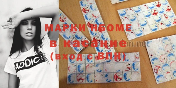 скорость mdpv Абдулино