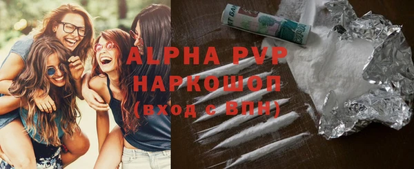 кокаин Абаза