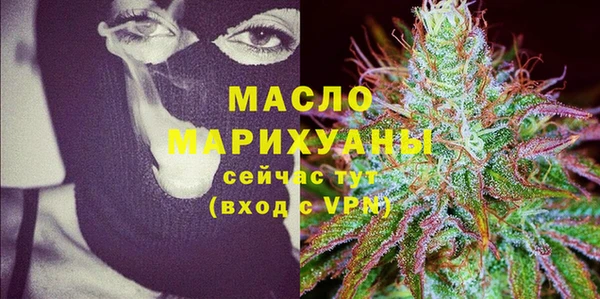 мефедрон VHQ Абинск
