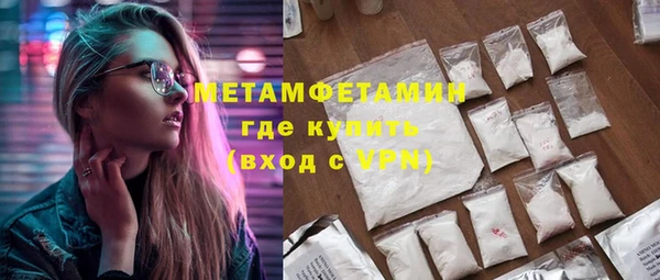 мефедрон VHQ Абинск