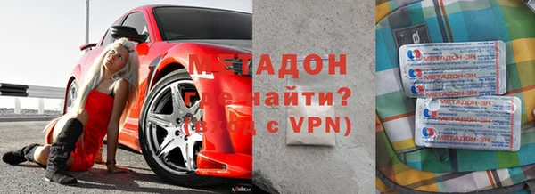 мефедрон VHQ Абинск