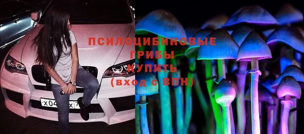 скорость mdpv Абдулино