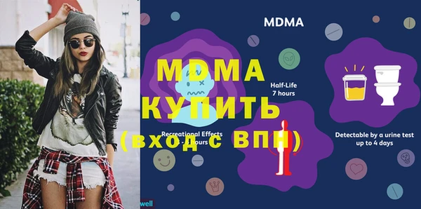 мефедрон VHQ Абинск