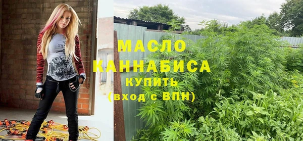 мефедрон VHQ Абинск