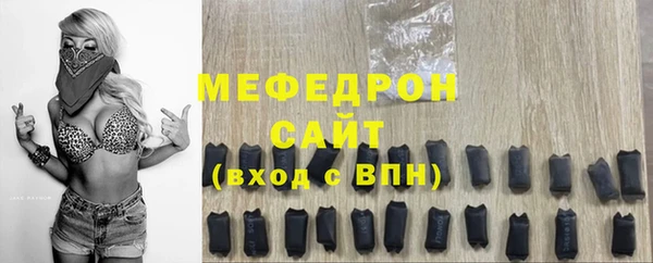 скорость mdpv Абдулино