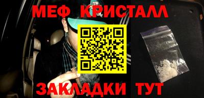 прущая мука Бердск