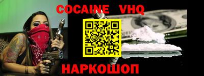 apvp Белорецк