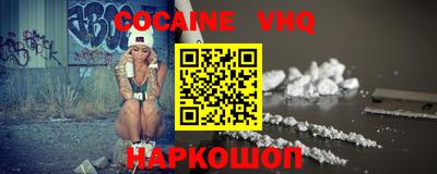 ПСИЛОЦИБИНОВЫЕ ГРИБЫ Белореченск