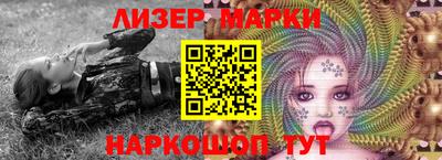 ПСИЛОЦИБИНОВЫЕ ГРИБЫ Белореченск