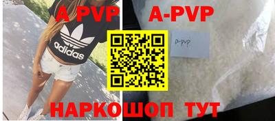 прущая мука Бердск