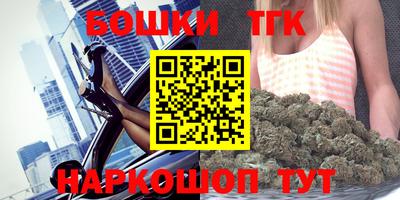 прущая мука Бердск