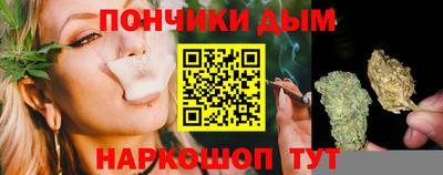 прущая мука Бердск