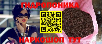 прущая мука Бердск