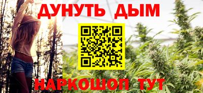 ПСИЛОЦИБИНОВЫЕ ГРИБЫ Белореченск