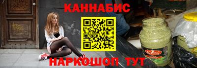 прущая мука Бердск
