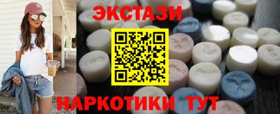 ПСИЛОЦИБИНОВЫЕ ГРИБЫ Белореченск