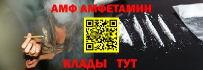 прущая мука Бердск