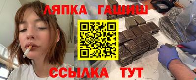 apvp Белорецк