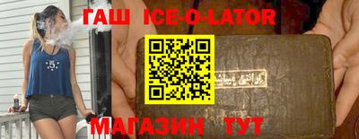 прущая мука Бердск