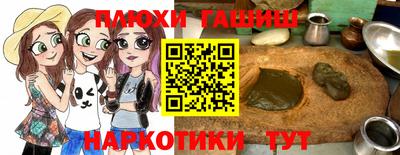 ПСИЛОЦИБИНОВЫЕ ГРИБЫ Белореченск