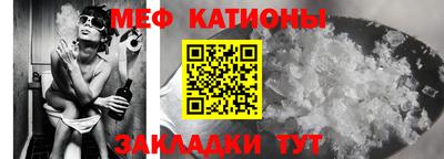 прущая мука Бердск